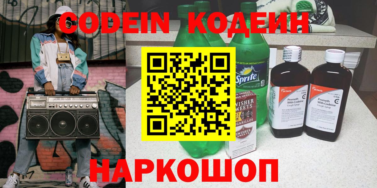 Клинцы  Cocaine  A PVP СК кристаллы  Мефедрон кристаллы  ГАШИШ  ТГК  Бошки Шишки  Вход с VPN  ГАШИШ 