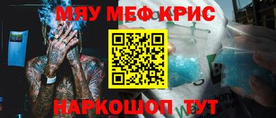 кокаин Аша