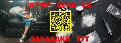 прущая мука Белореченск