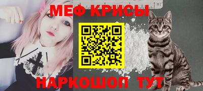 мескалин Ачхой-Мартан