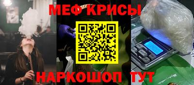 мескалин Ачхой-Мартан