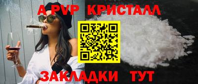 мескалин Ачхой-Мартан