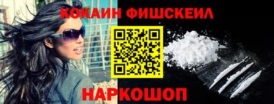 кокаин Аша