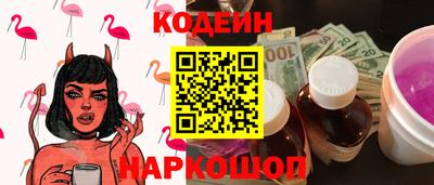 кокаин Аша