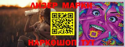 мескалин Ачхой-Мартан