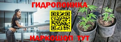 спайс Белорецк