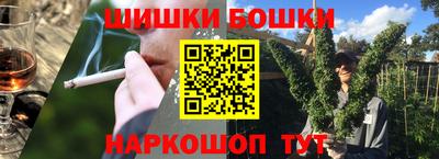 кокаин Аша