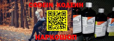 мдма Бердск