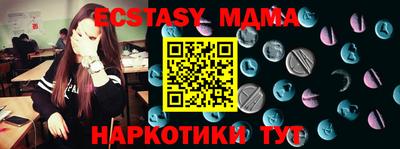 спайс Белорецк