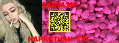 кокаин Аша