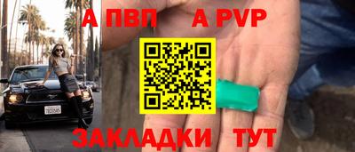 спайс Белорецк