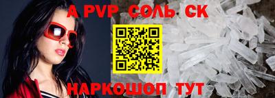 первитин Баксан