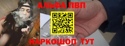 мескалин Ачхой-Мартан