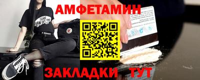 первитин Баксан