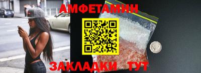 прущая мука Белореченск