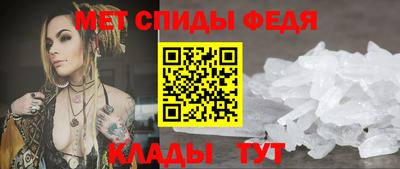 мескалин Ачхой-Мартан