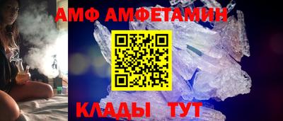 первитин Баксан