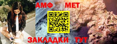 мескалин Ачхой-Мартан