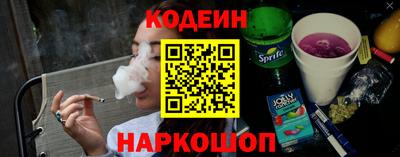 мескалин Ачхой-Мартан