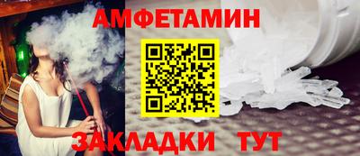 мескалин Ачхой-Мартан
