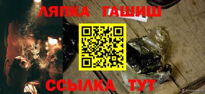 кокаин Аша