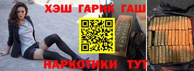 кокаин Аша