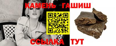 кокаин Аша