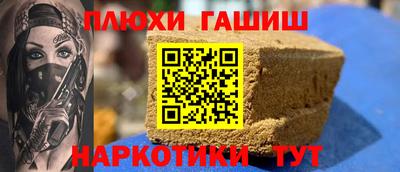 кокаин Аша