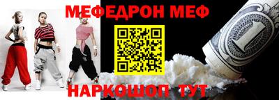 мескалин Ачхой-Мартан