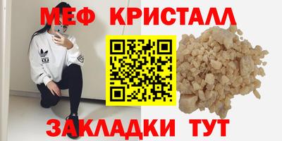 мдма Бердск
