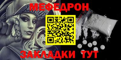 мескалин Ачхой-Мартан