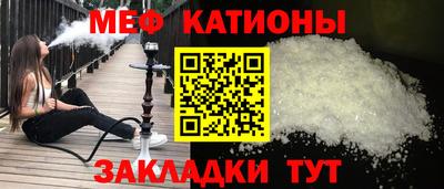 мескалин Ачхой-Мартан
