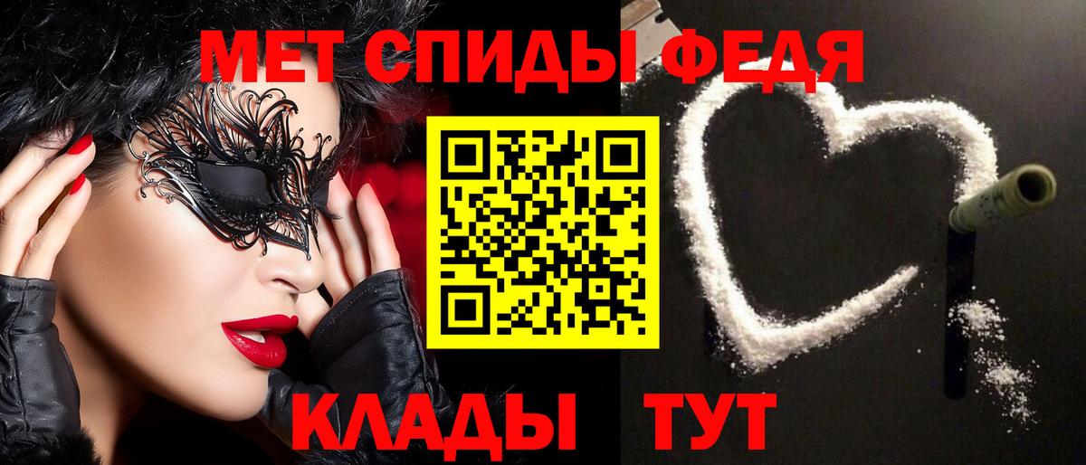 Метамфетамин Декстрометамфетамин 99.9%  Метамфетамин Декстрометамфетамин 99.9%  Вход с VPN  Клинцы 