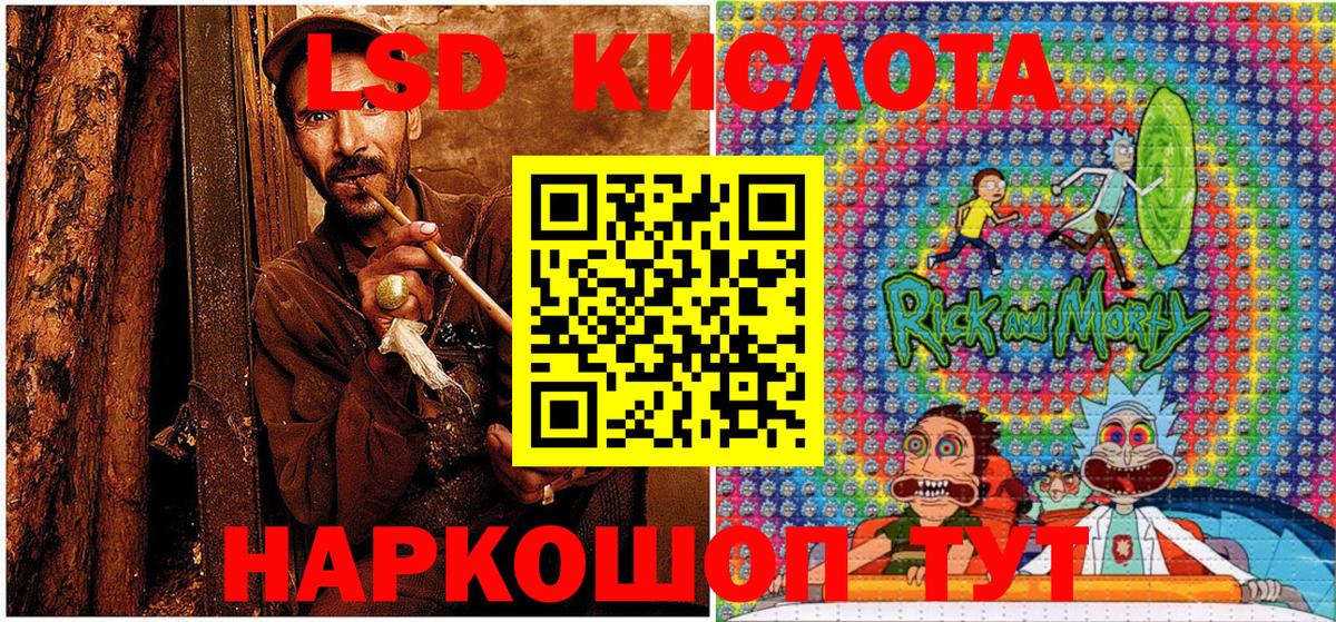 Марки NBOMe 1,8мг  Марки NBOMe 1,8мг  Клинцы  Вход с VPN 