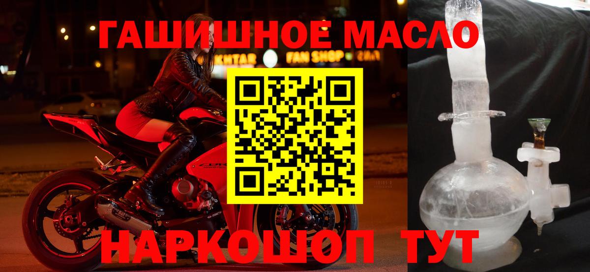 Клинцы  ТГК жижа  ТГК жижа  Вход с VPN 